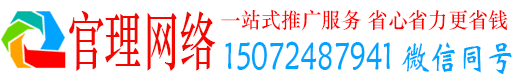 斗门官理信息流运营